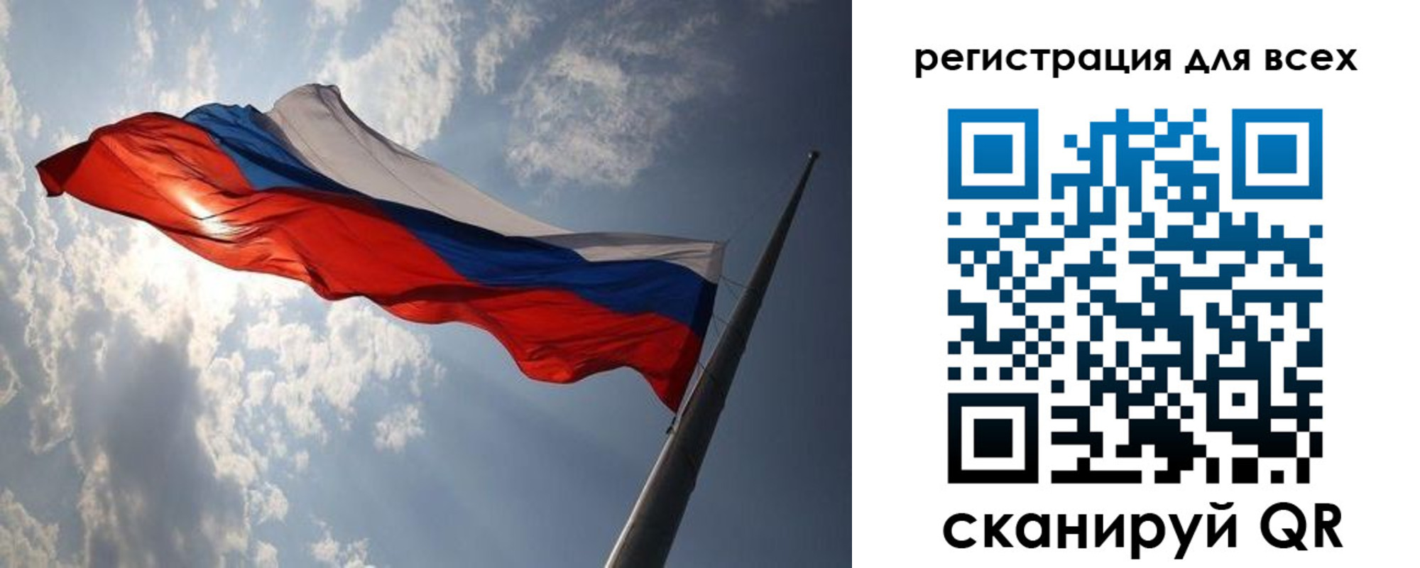 прописка для работы в Лукоянове