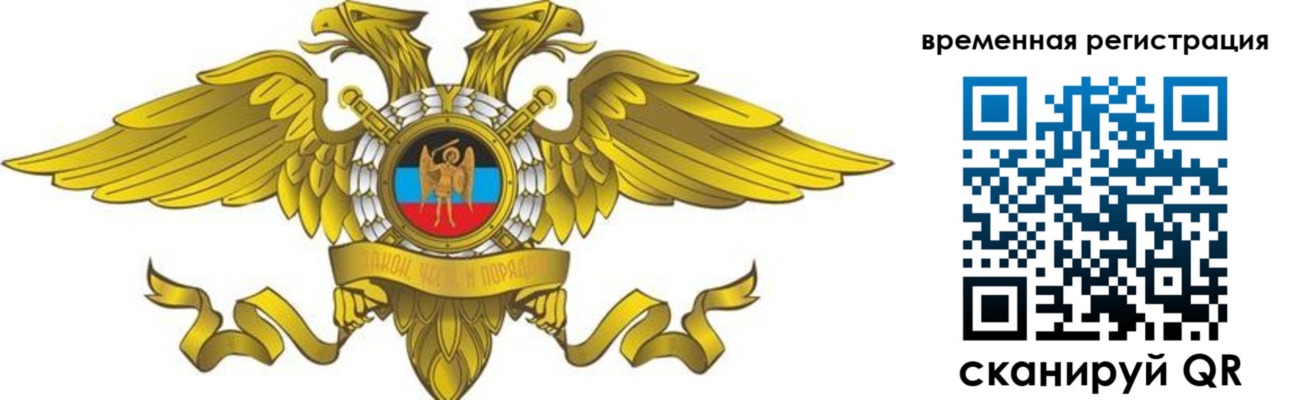 купить прописку в Лукоянове